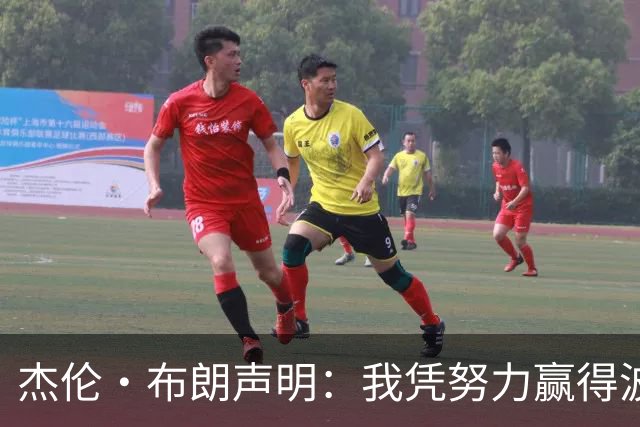 杰伦·布朗声明：我凭努力赢得波士顿尊重 现在我对未来感到兴奋